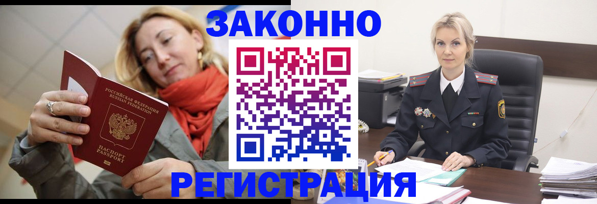 пропишу в квартире в Озёрске